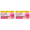 LUX Even Toned Glow|Buy 4 Get 1 Offer|Rose & Vitamin E Bathing Soap|For Glowing Skin| Beauty Soaps|150 g (Pack of 2)