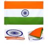 Premium Fabric Indian Flag (National Flag of India Size 20×30 inch)