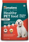 HIMALAYA Healthy Puppy Dry Dog Food I Supports Digestion, Growth, Immunity Chicken 1.2 kg Dry Young Dog Food