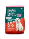 Himalaya Healthy Puppy Dry Dog Food, Chicken & Milk 3Kg