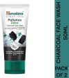 Himalaya Herbals CHARCOL FACE WASH 50ML PACK OF 2 Face Wash(100 ml)