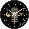 Islamic Masjid Wall Clock for Living Room, Badroom, Shop, Office, Home Décor, 10inch