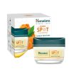 Himalaya Wellness Company Dark Spot Clearing Turmeric Face Cream | Organically Sourced Turmeric | Reduce Dark Spots In 7 Days | 2% Glycolic Acid & 2% Niacinamide | 50G