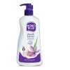BOROPLUS Body Lotion for Nourishment (Normal Skin) 400 milliliters